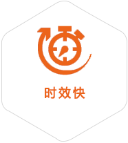 来凤到澳门物流公司